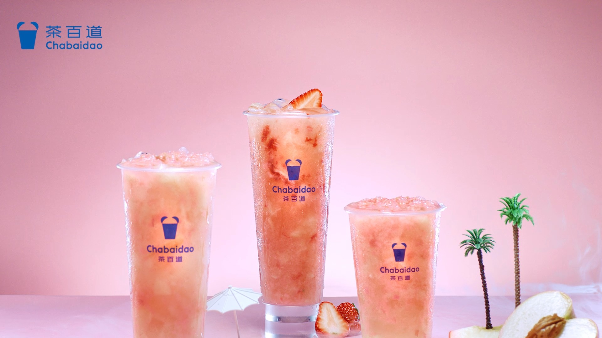 去年爆火桃子系列,粉嫩归来!#茶百道#乌龙桃桃