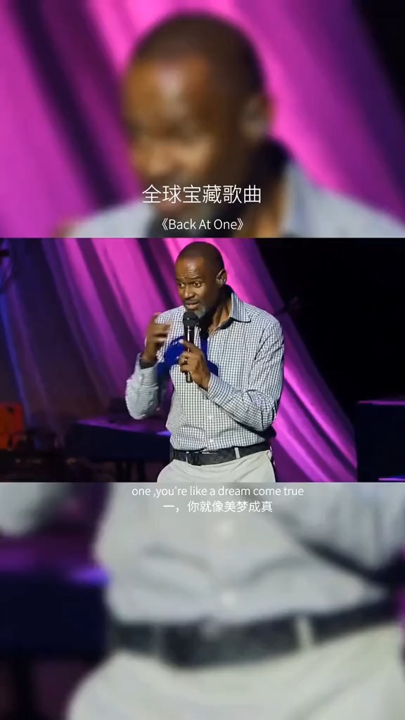 (你所有的样子 我都喜欢)#backatone