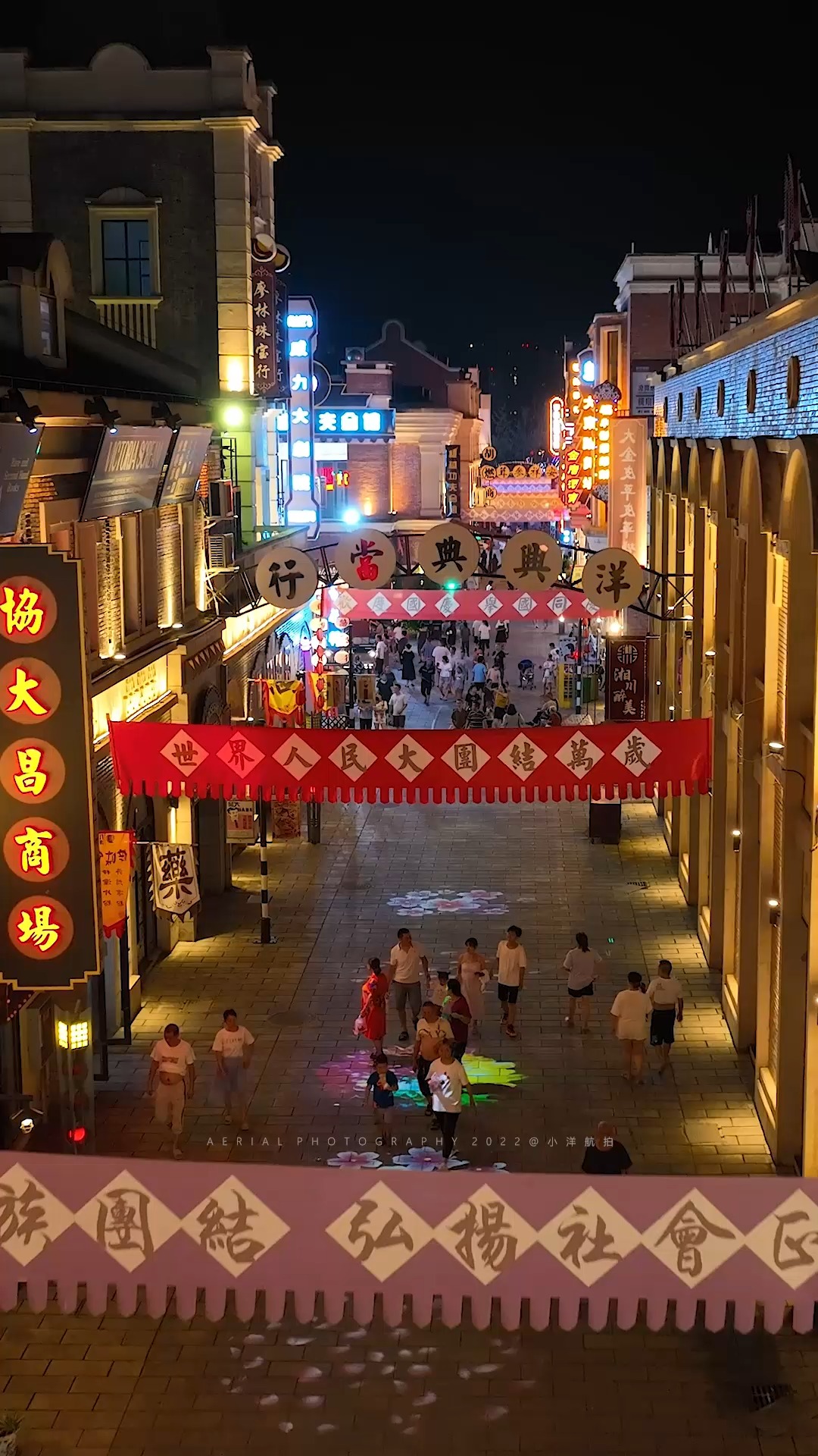 这里不是十里洋场上海滩,这里是绵阳最大民国风情街,安州洋马路九里