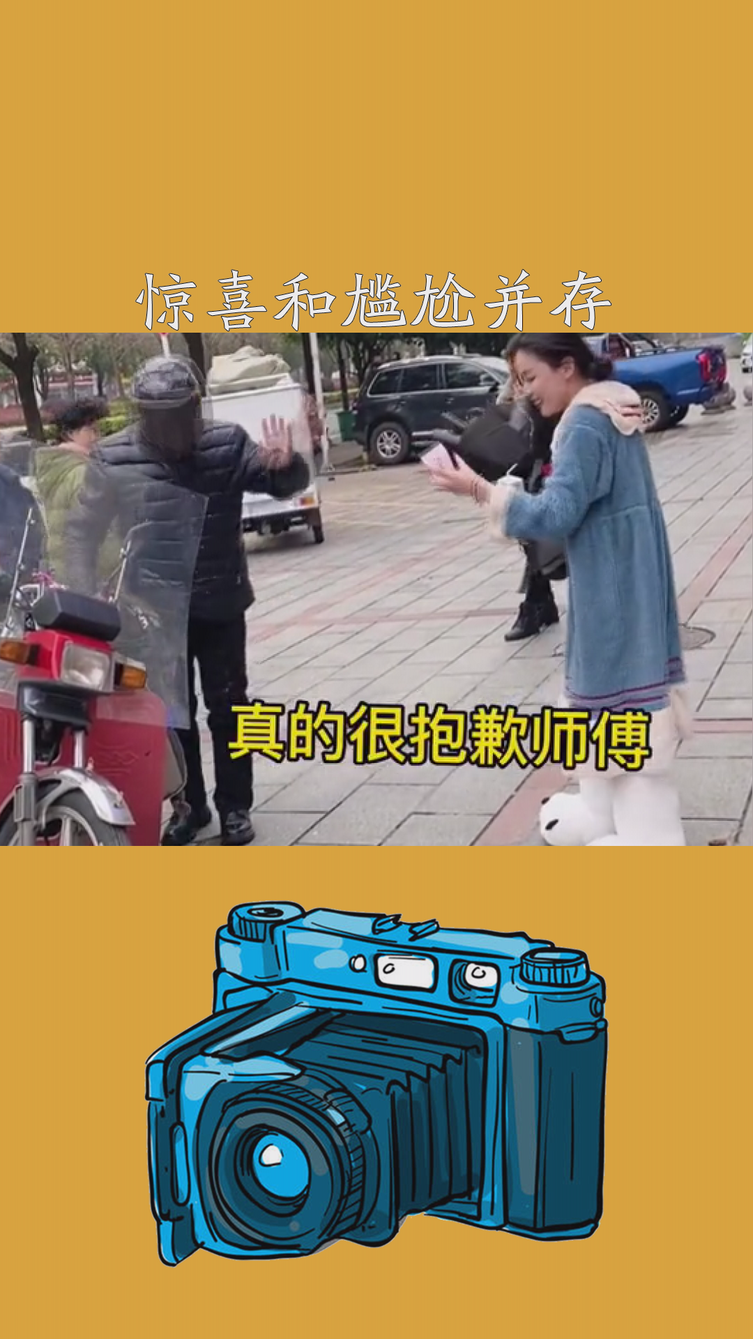 来自男朋友千里之外的外卖,惊喜和尴尬并存#迷惑行为大赏 #若霖小猫