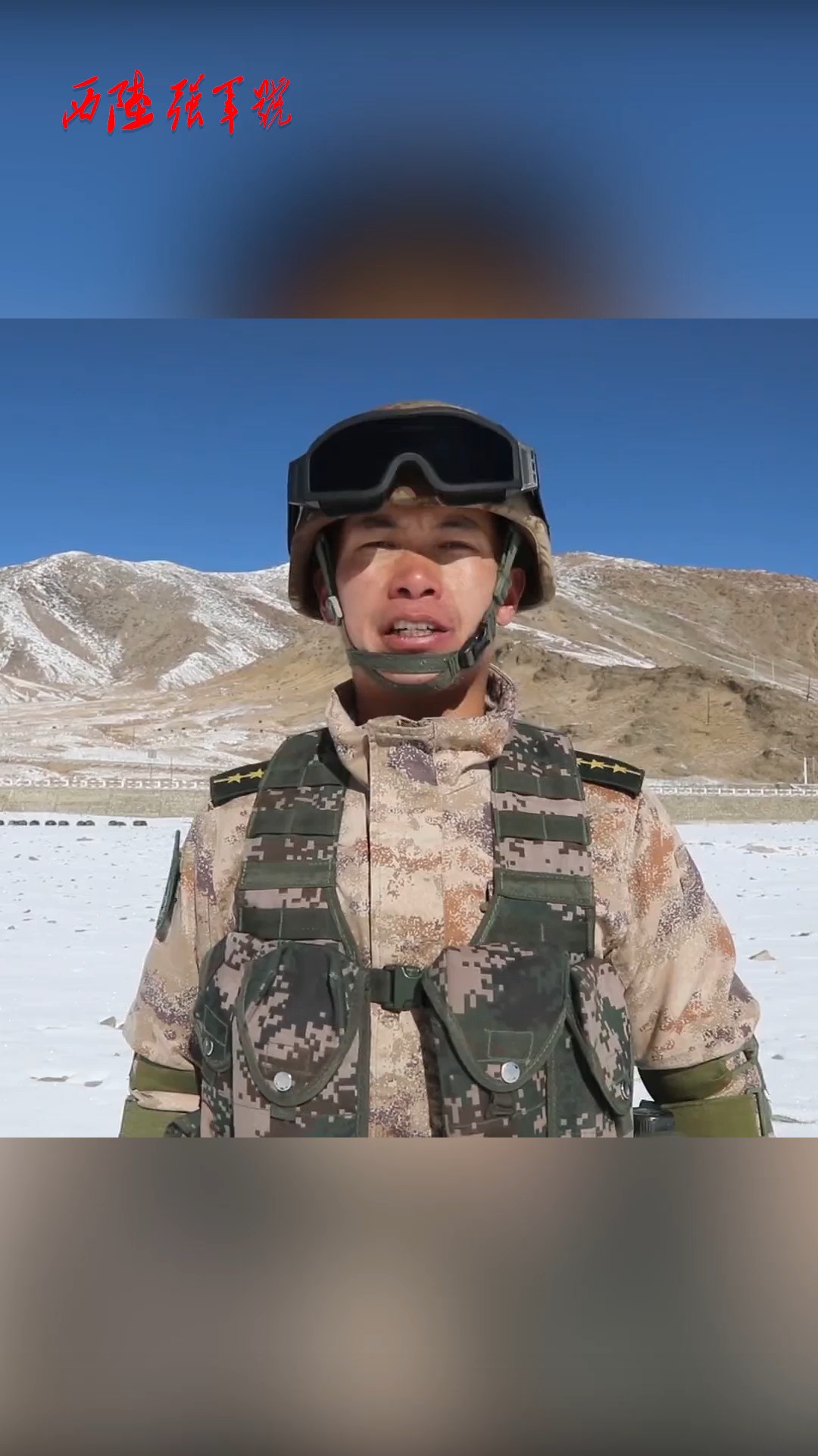 零下20℃!边防战士高寒缺氧下高强度多课目连贯训练!