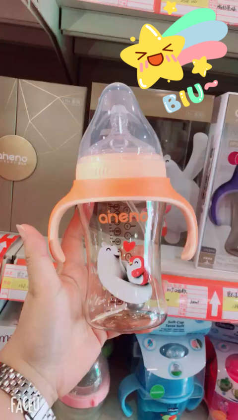 恩尼诺新款ppsu材质奶瓶