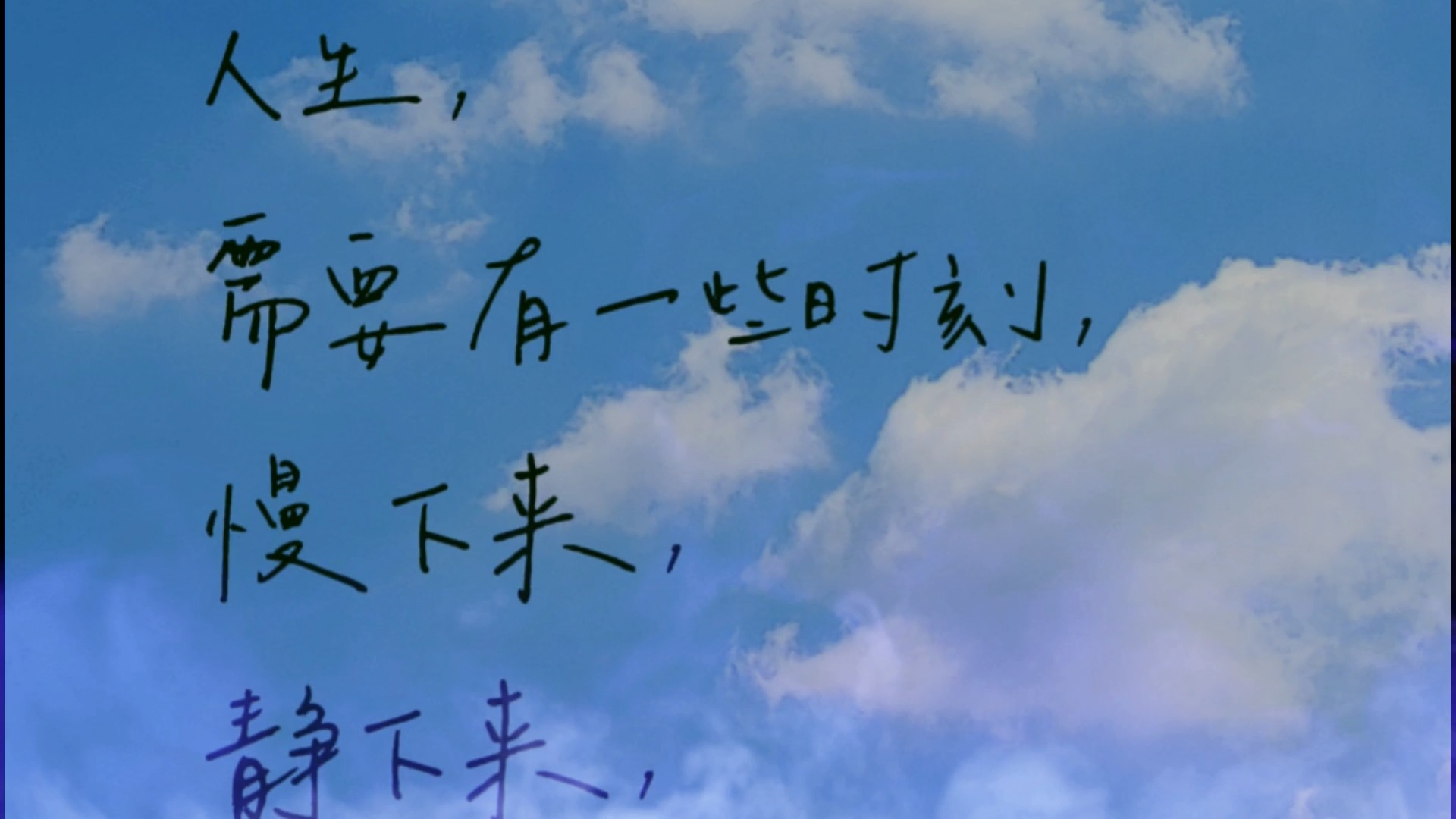 人生,需要有一些时刻,慢下来,静下来,听一听花开的声音,看一看叶子