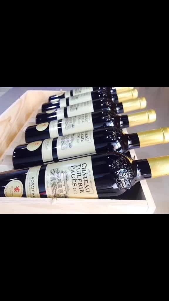 【法国9193图勒庄红葡萄酒】  推荐四款给你,你喜欢哪种和我说哦