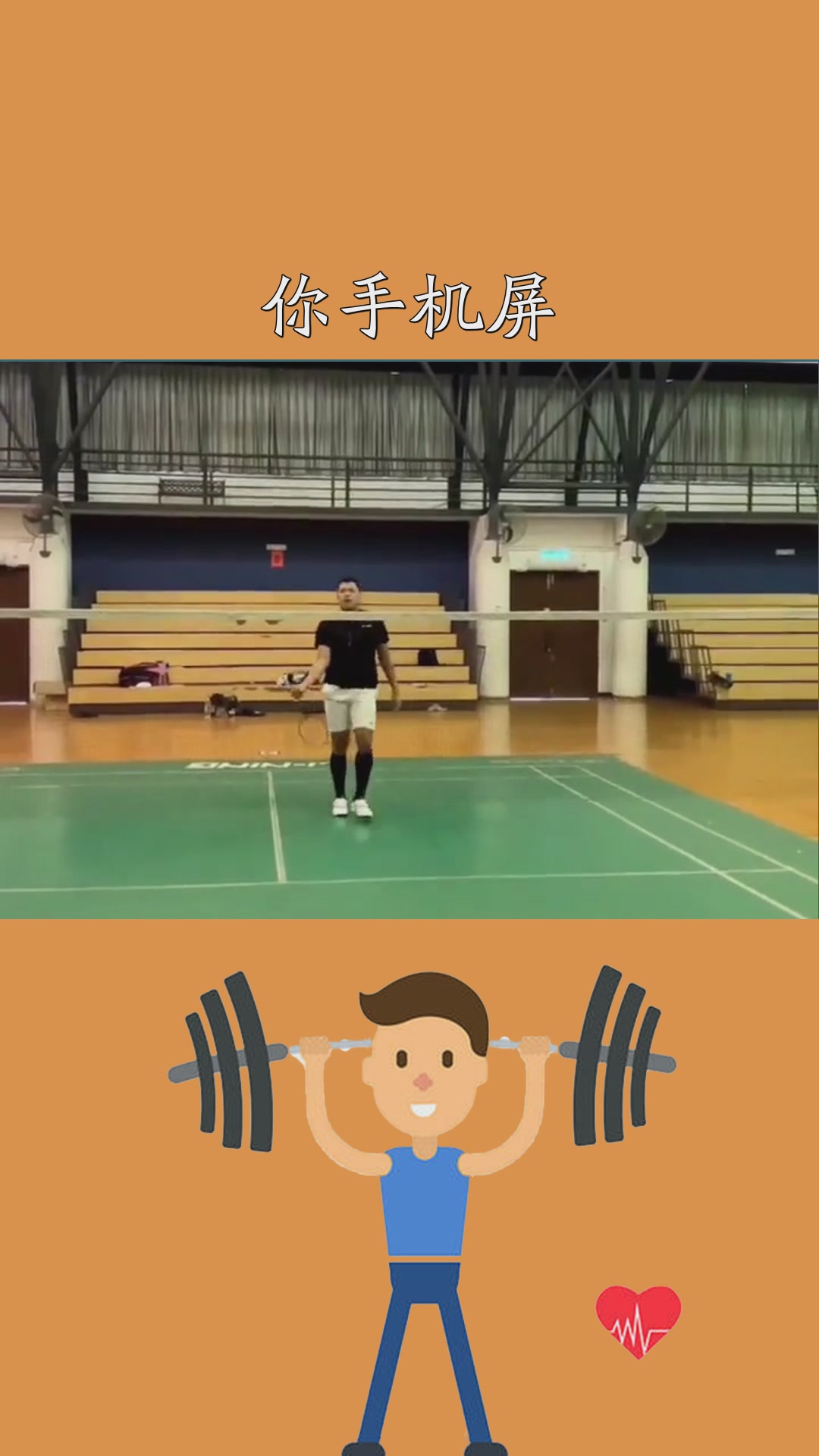 马来步zha到你手机屏幕了吗?#求一个神评加持