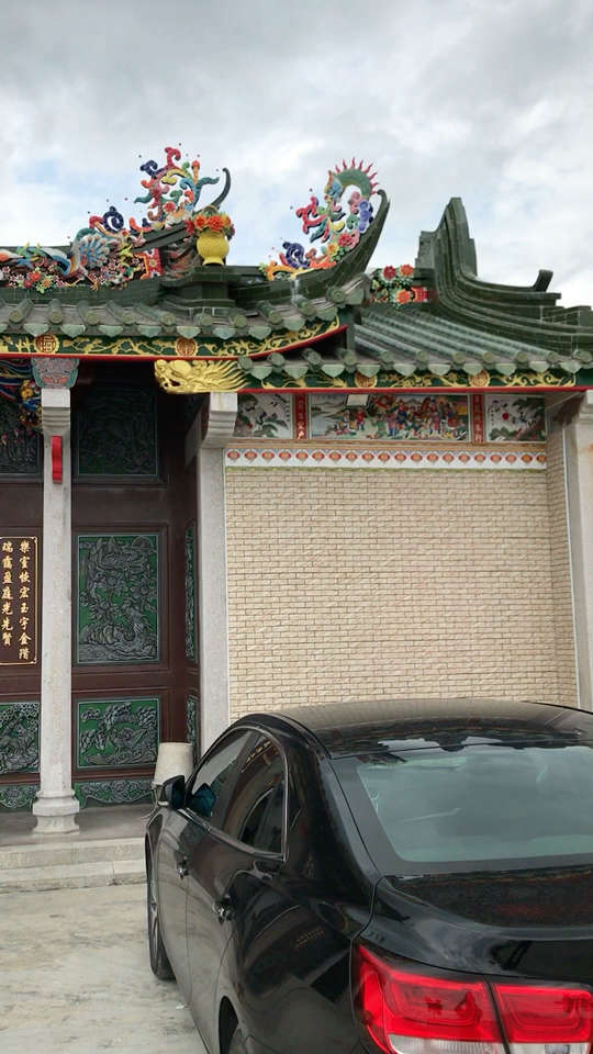 爸爸的四点金 认识潮汕独特村居