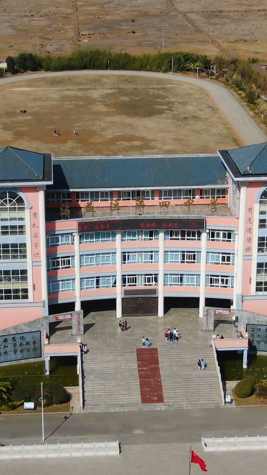 视角看曲靖沾益四中#云南 #曲靖 #航拍