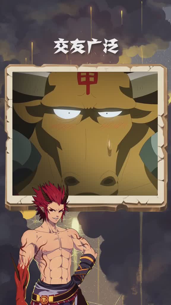 非人哉牛魔王西游记是知识点