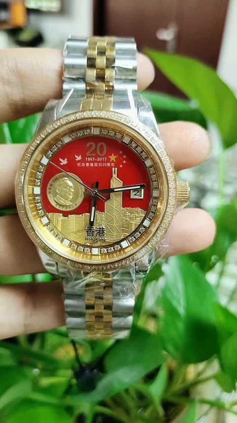 香港回归纪念表!