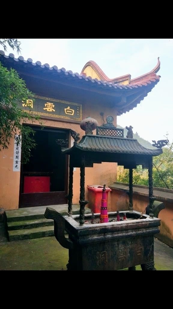 【仙迹寻踪3】 无锡惠山   道教"白云洞天".