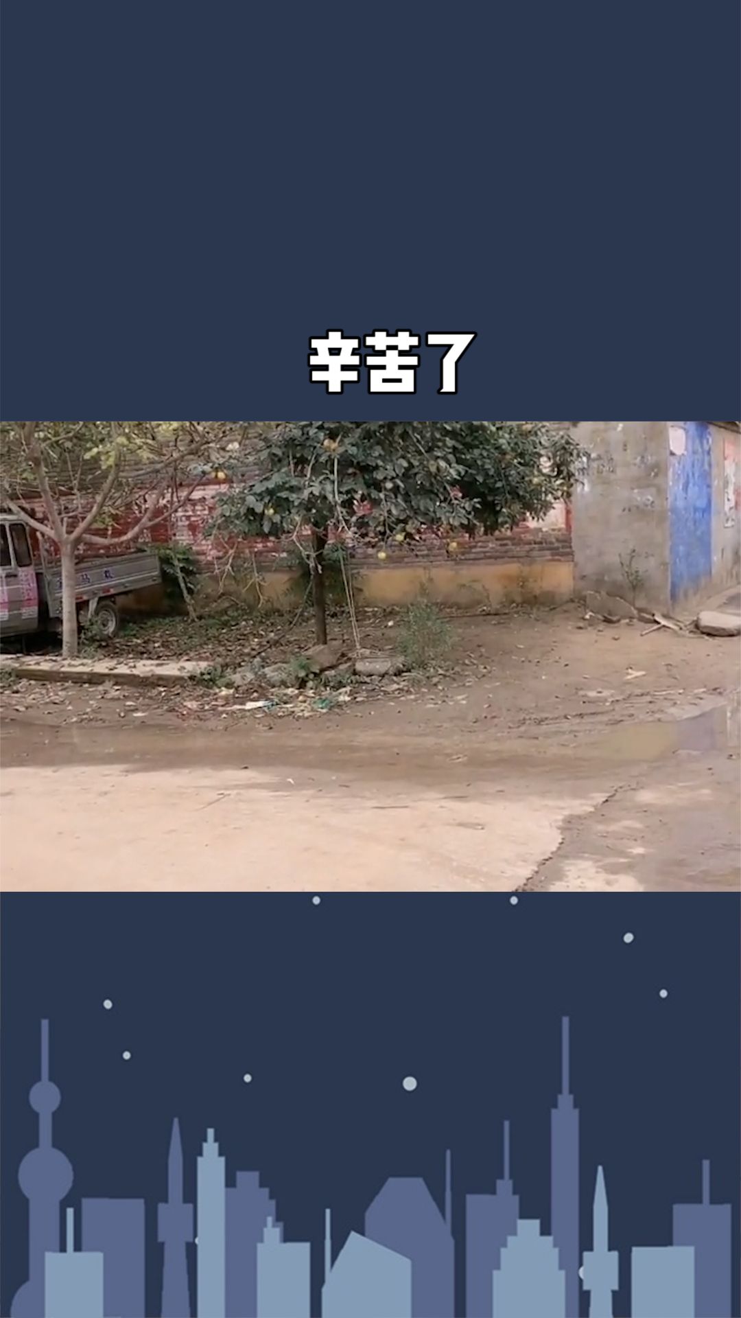 婆婆帮我照顾孩子太辛苦了,希望她健康快乐!