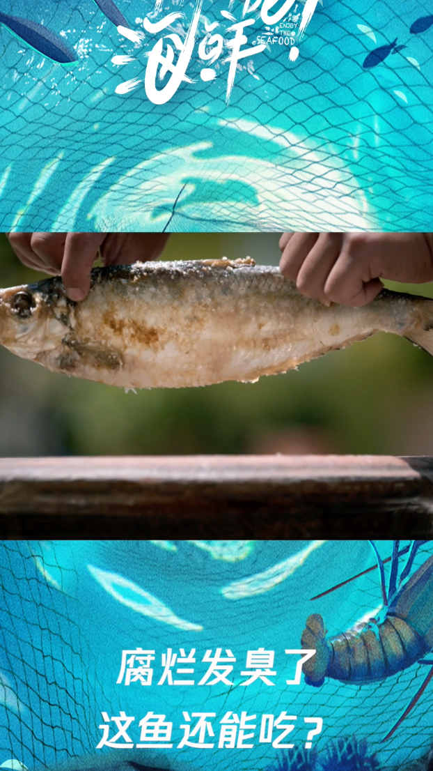 海鲜》了解更多奇奇怪怪的美食～#海鲜