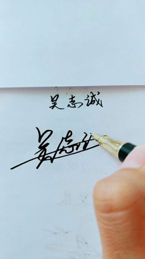 9.27-001教你写签名