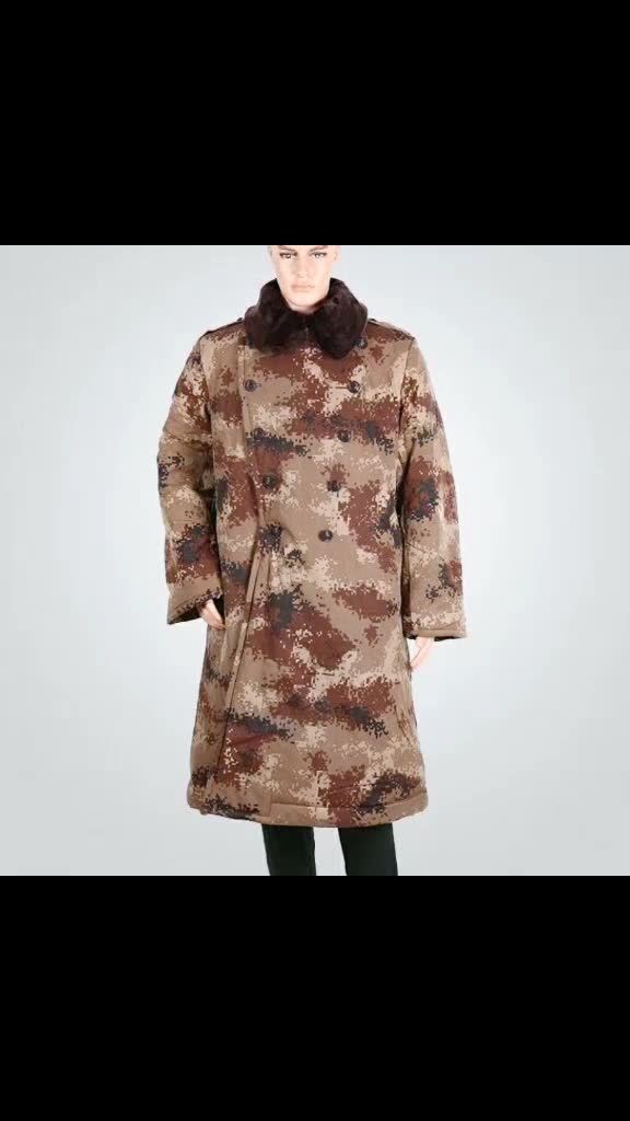 荒漠迷彩羊皮大衣,皮毛一体加厚保暖,配发高原高寒地区的超暖大衣