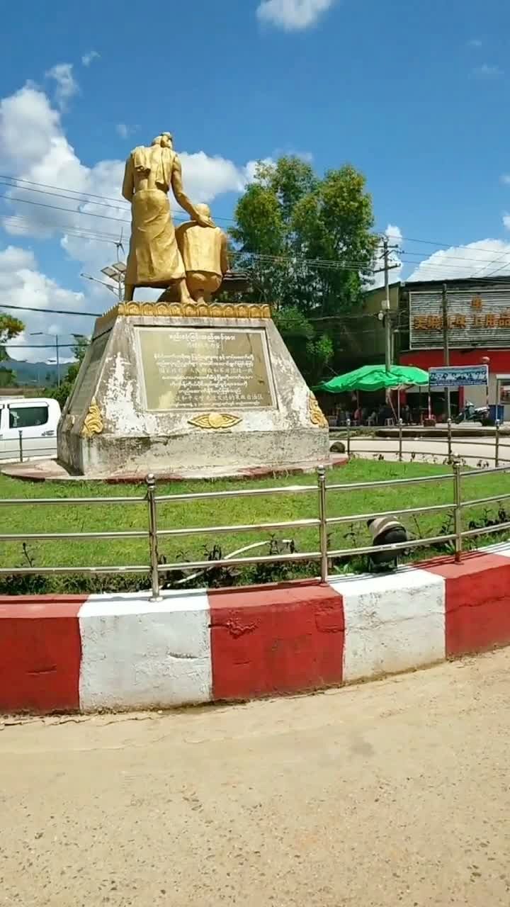 果敢老街图片