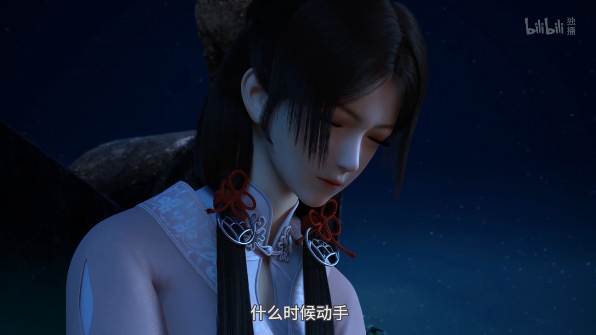 元龙第二季第十一集4#动漫 #国漫 #元龙