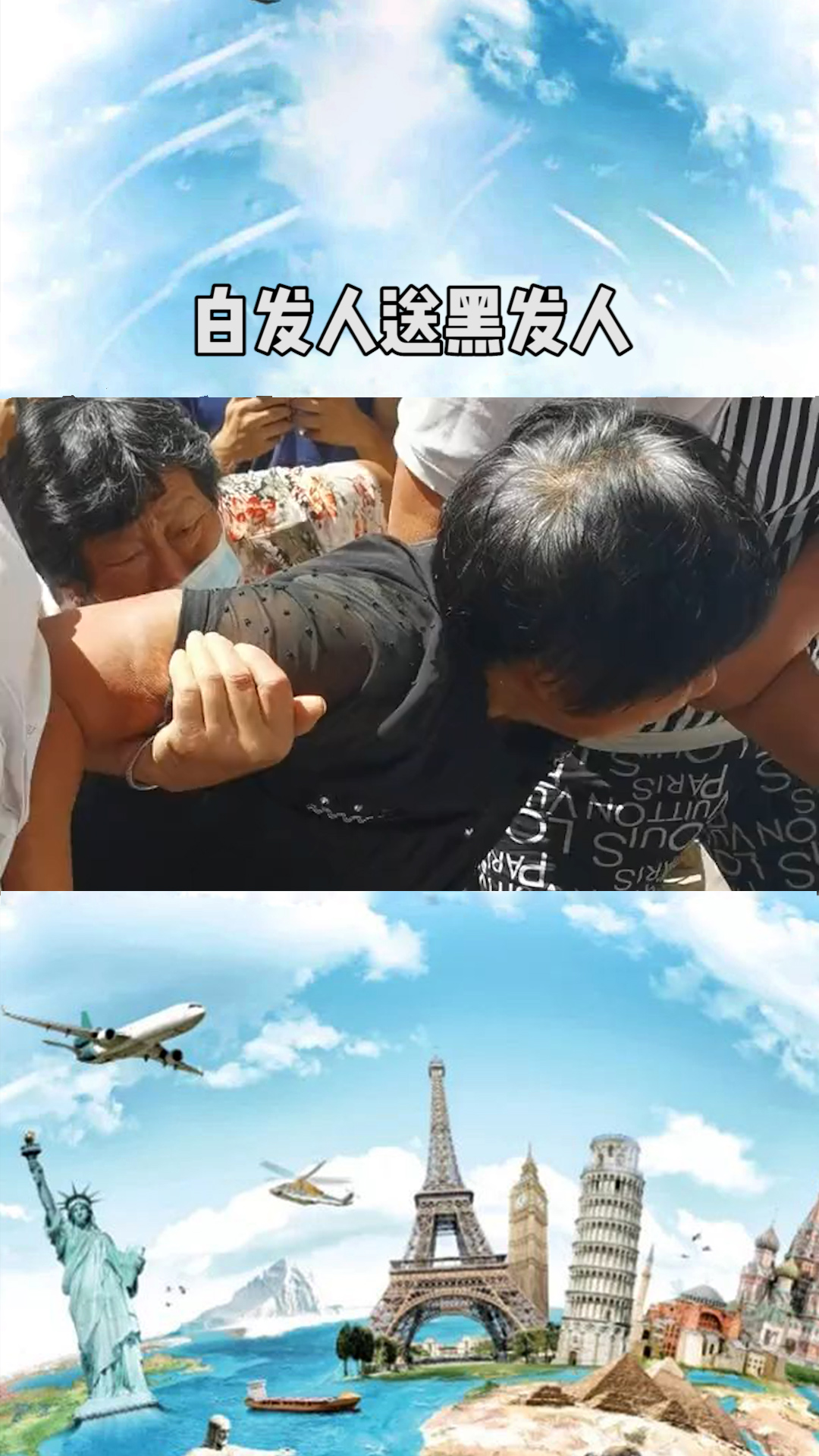 彭松今天gh回家的这一刻,母亲哭着说我抱抱你我的儿