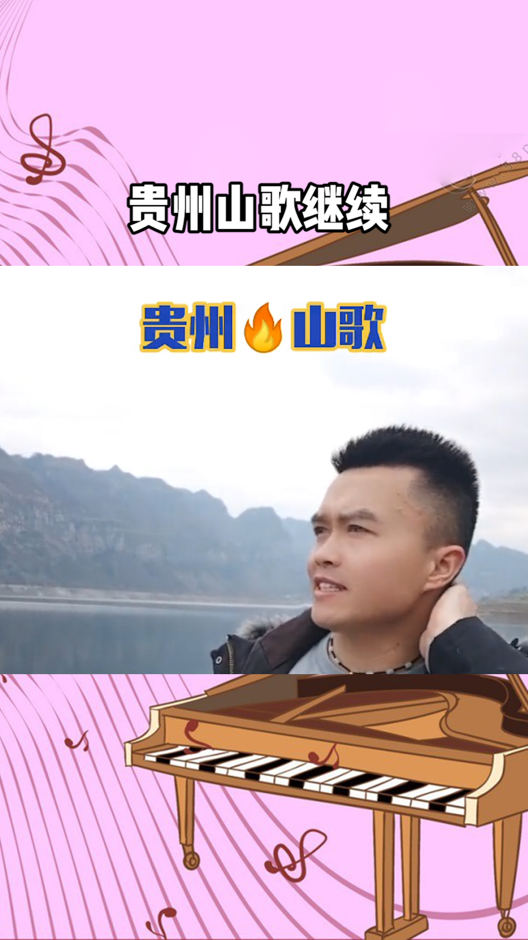 贵州山歌继续打卡纳雍河水库#求一个神评加持