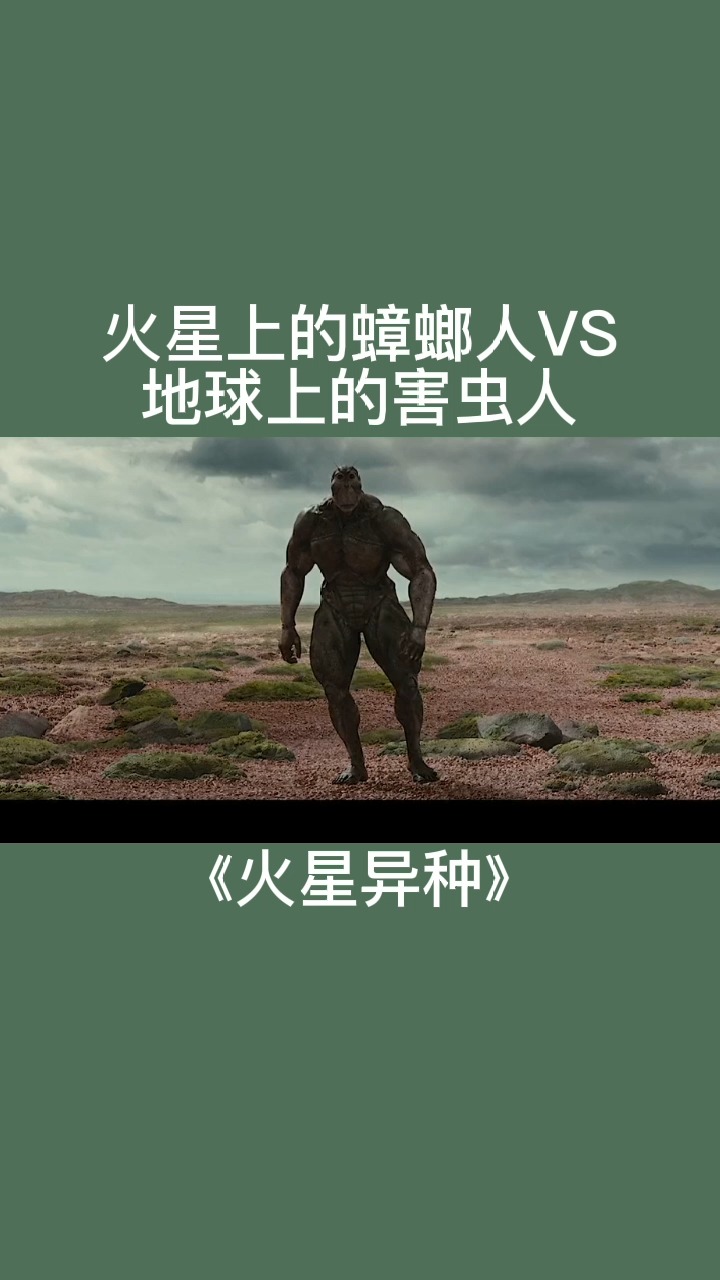 一个蟑螂就够难对付的了,更何况成千上万只,变异小蟑螂准备就绪.