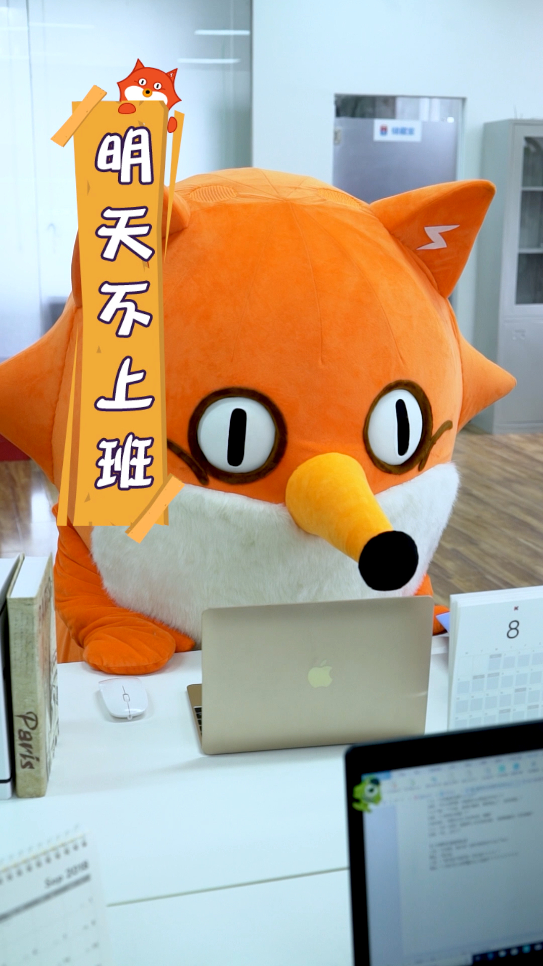 明天中秋放假不上班耶耶耶!