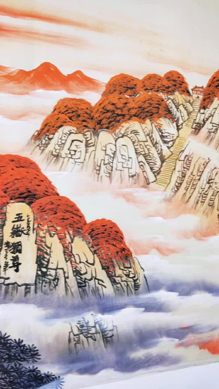 手绘"泰山日出"