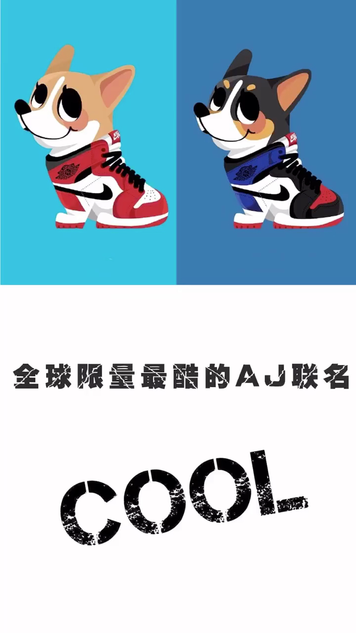 你没有见过的aj,全球限量最酷的aj联名款 #潮鞋 #nike #aj