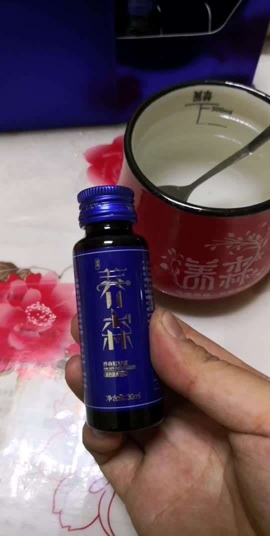 进门先来一瓶养森美肤酵素原液,美美哒,一会儿精华液和面膜伺候97