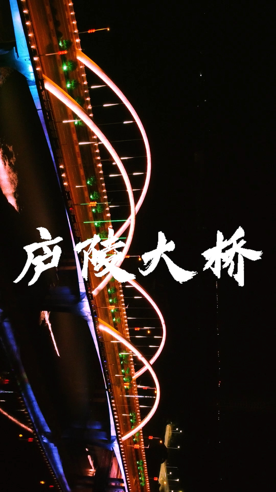 禾水河畔风景如画,三两好友桥面漫游~ #庐陵大桥 #航拍吉安 #吉安县