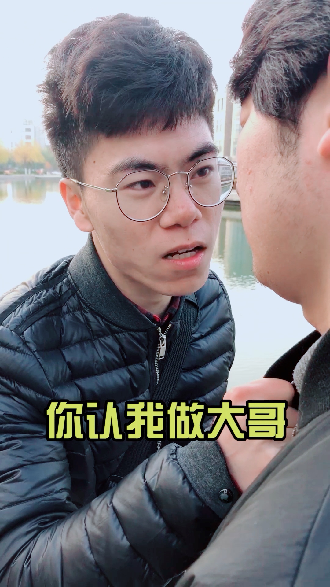 你认我做大哥,我教你梳中分!
