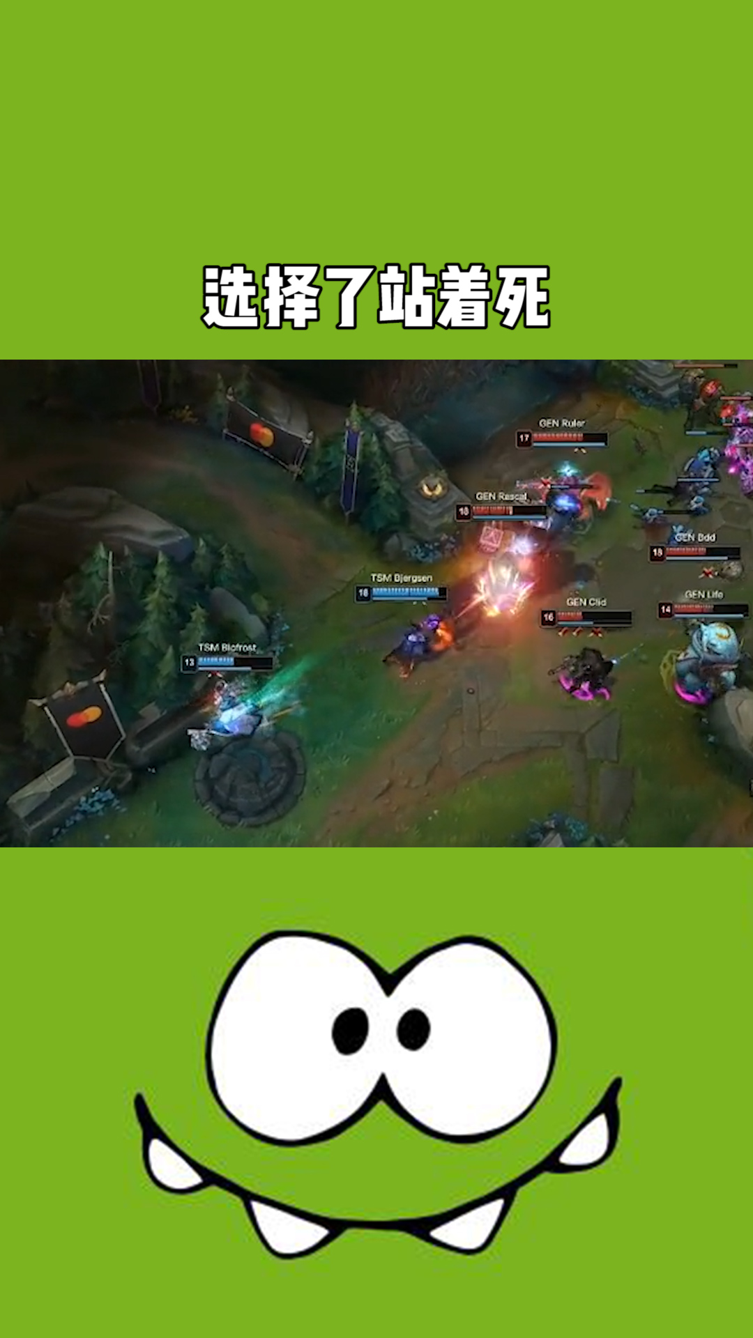 在最后一刻,比尔森选择了站着死