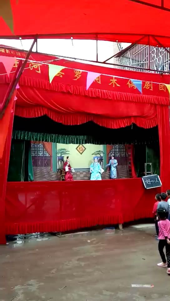 客家文化遗产(木偶戏)