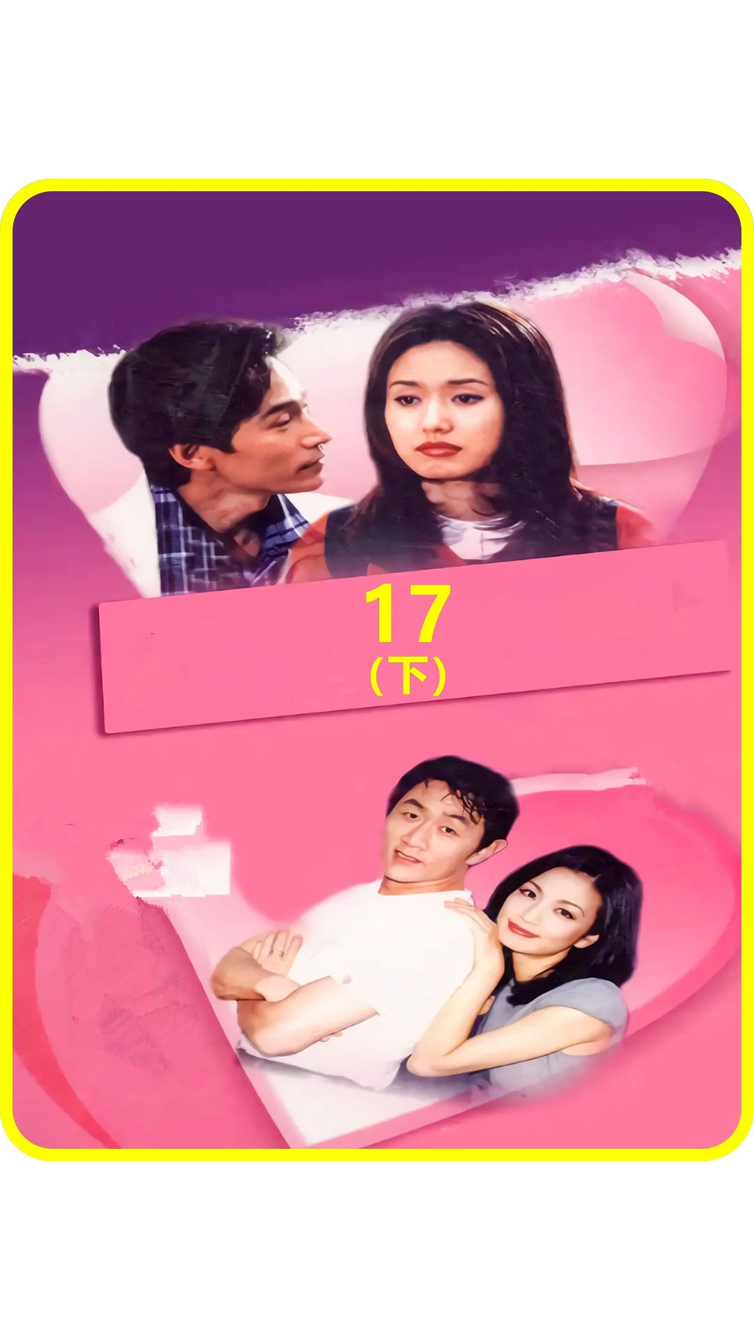 妈妈知道基正与银珠护士交往就一口回绝#关注持续精彩