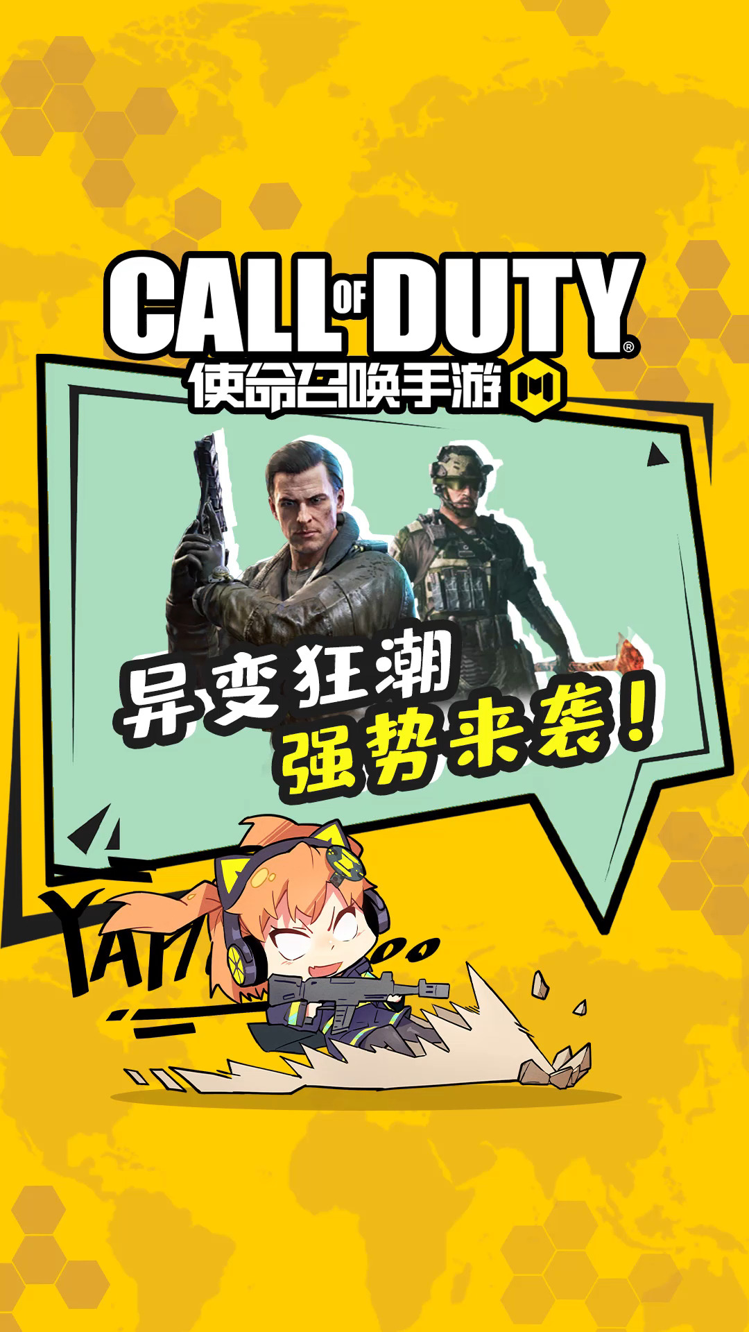 橘长体验抢先看～ #使命召唤手游 #codm