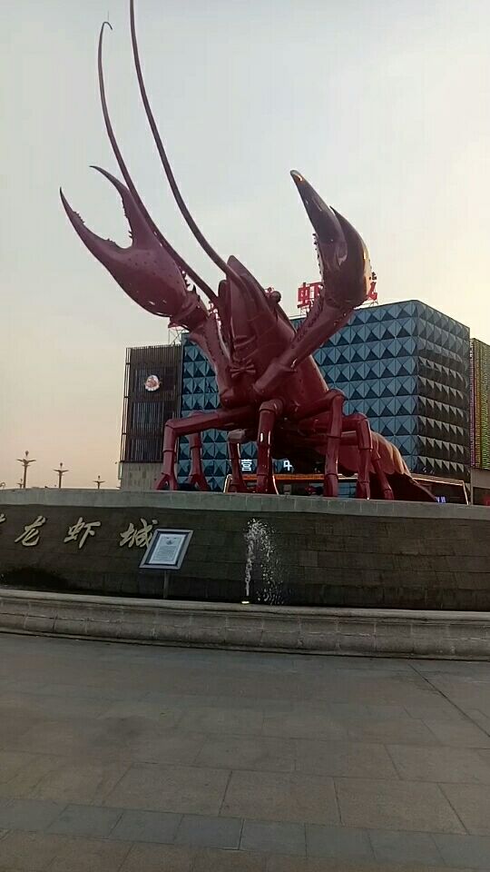 中国龙虾城----潜江