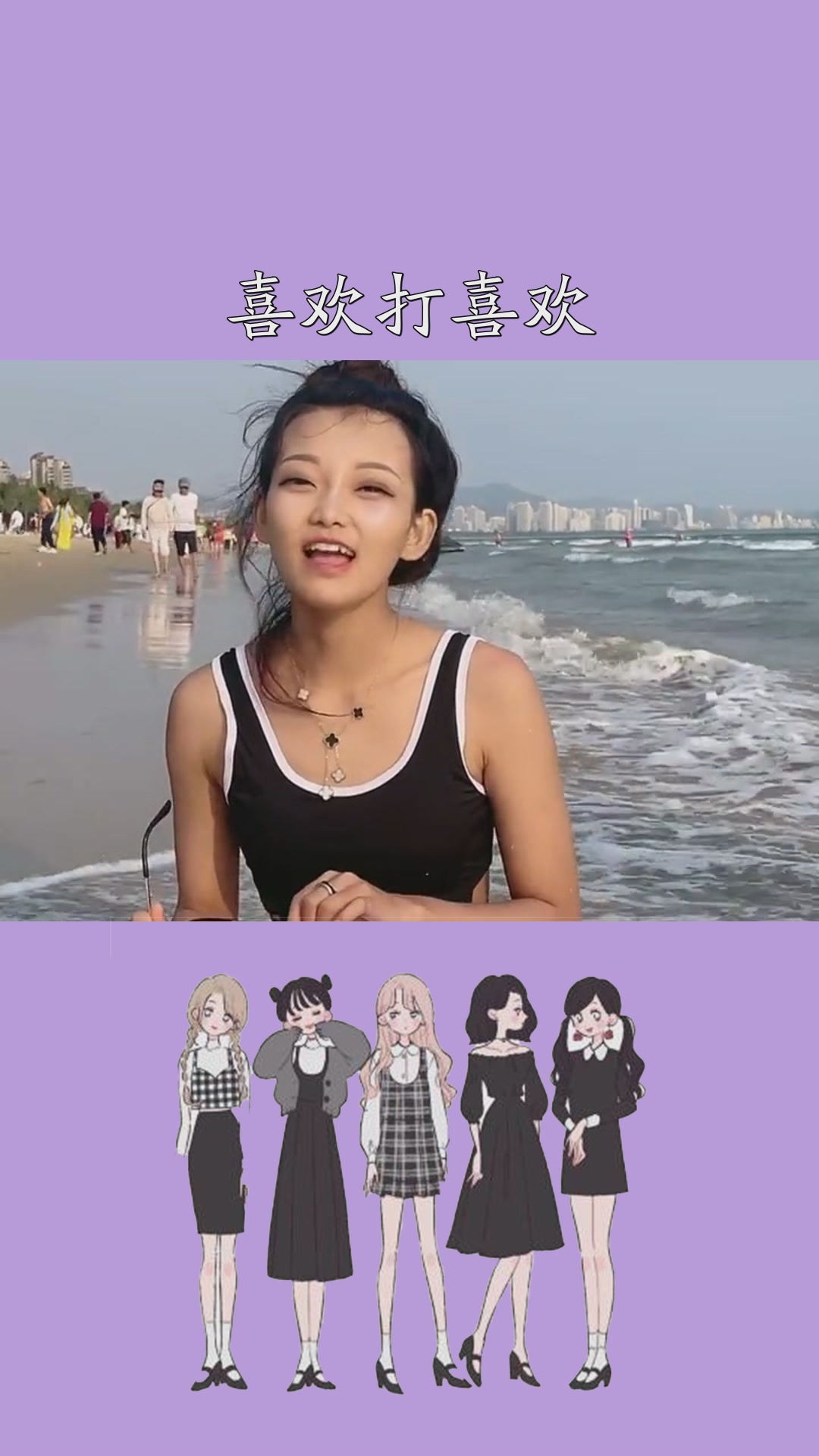 dj二人转灿哥 #求一个神评加特