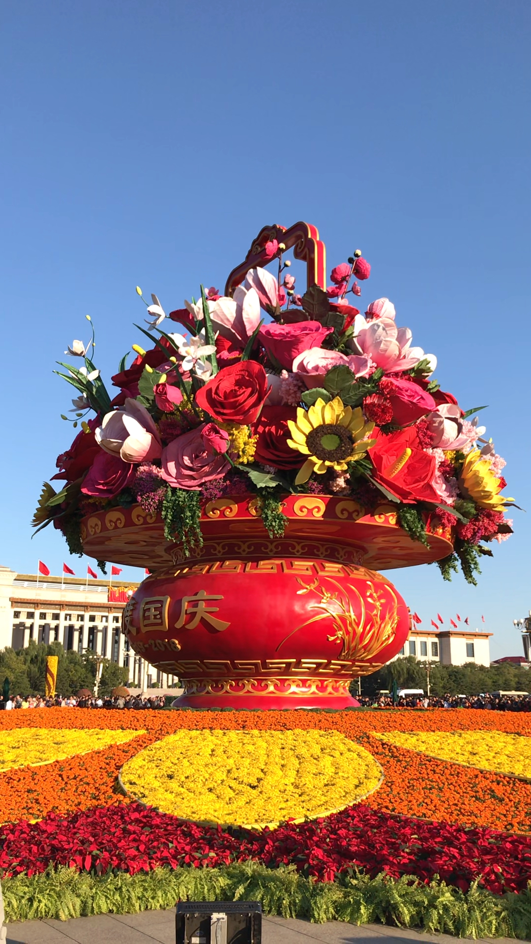 天安门广场"祝福祖国"大花篮:花坛顶高17米,底部直径50米,花篮里插放