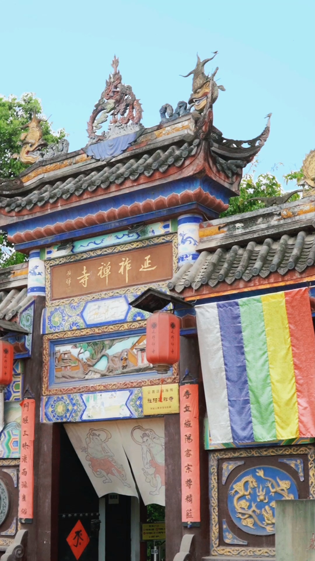 四川德阳绵竹市延祚禅寺,小众景点,人少景色好#旅游vlog #五月你好!