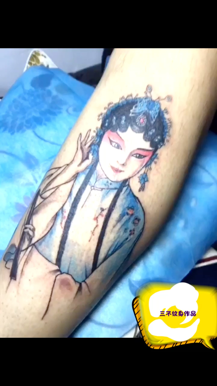 青衣花旦