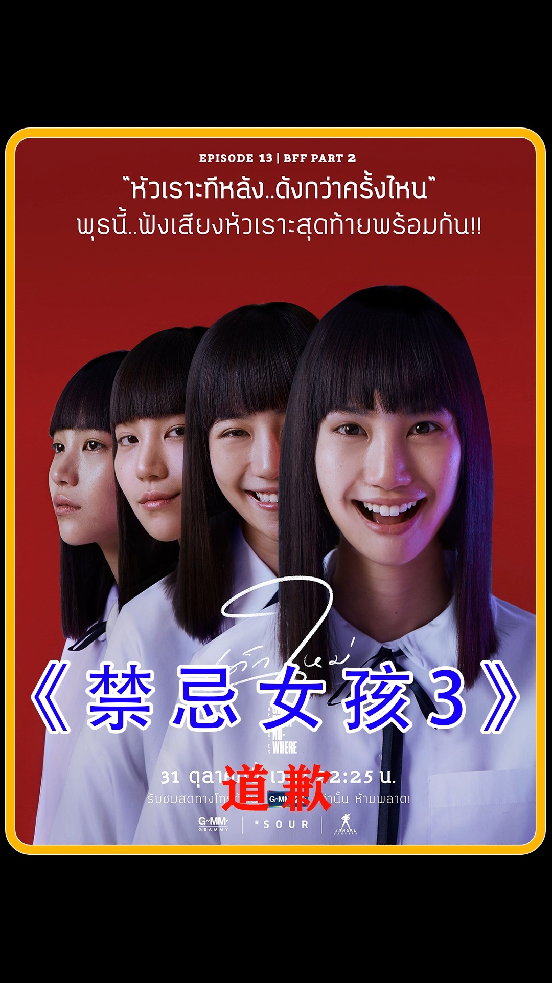 无限复制,没人知道她从哪里来,禁忌女孩#影视解说 #禁忌女孩娜诺