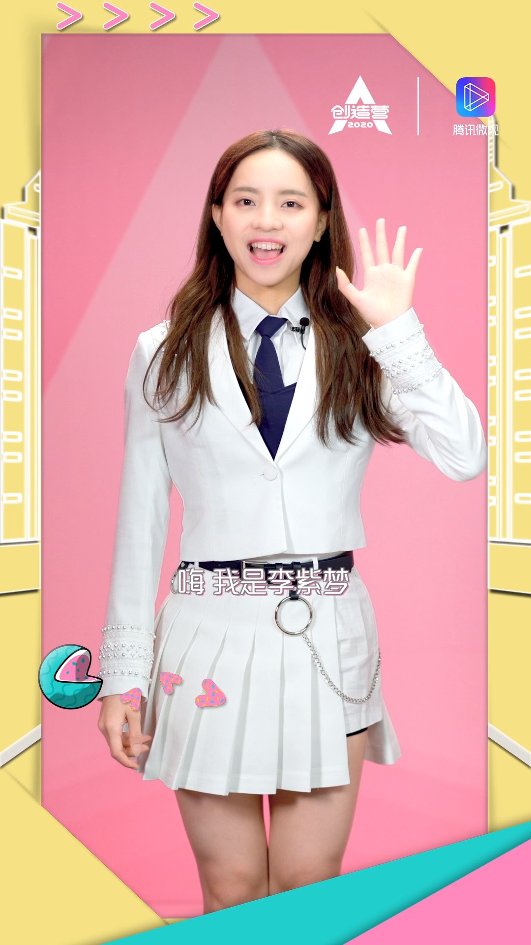 李紫梦:上腾讯微视,这个五一跟我一起吃遍广东茂名吧