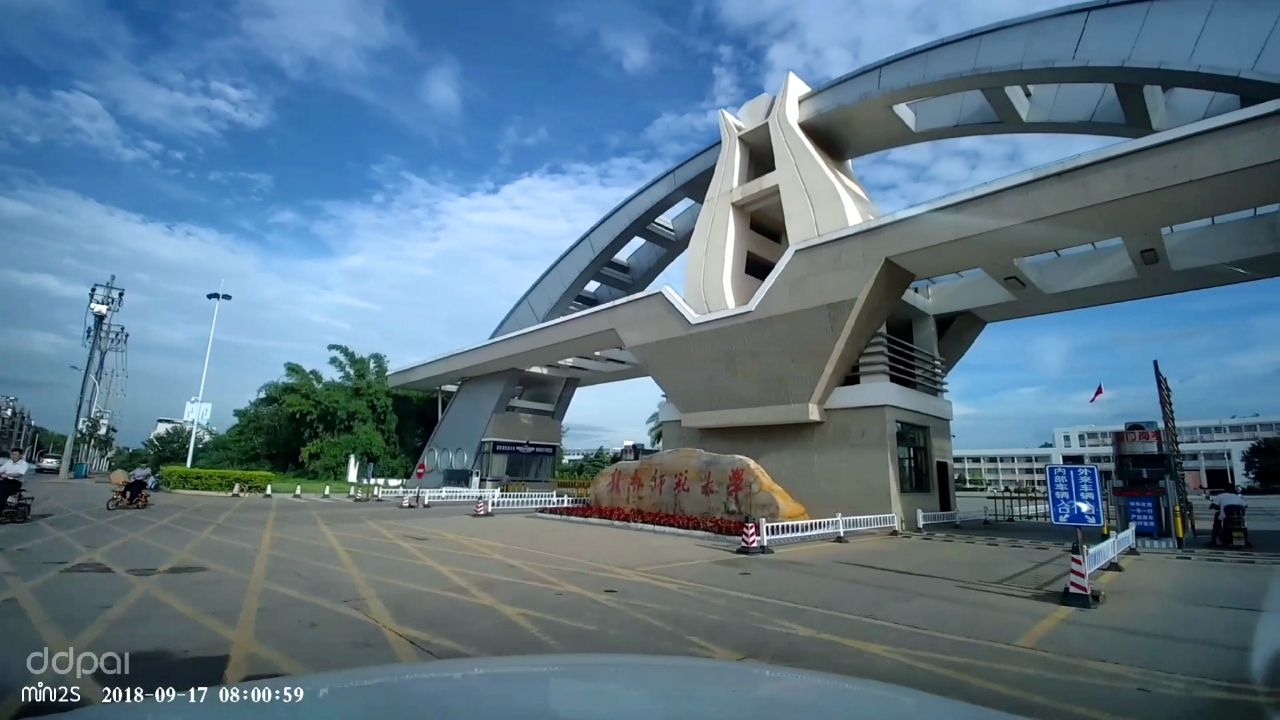 赣南师范大学校园[1]