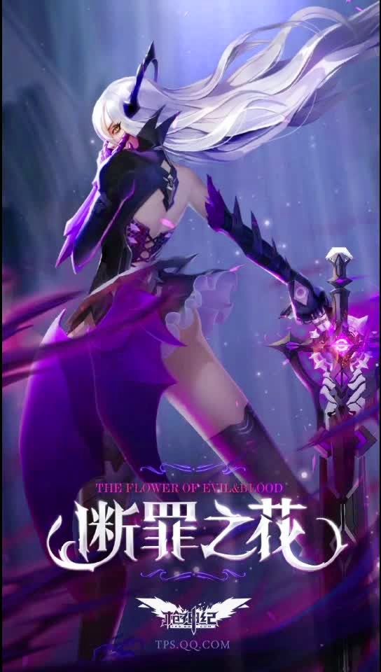 枪神纪女狙击的壁纸动态哦!