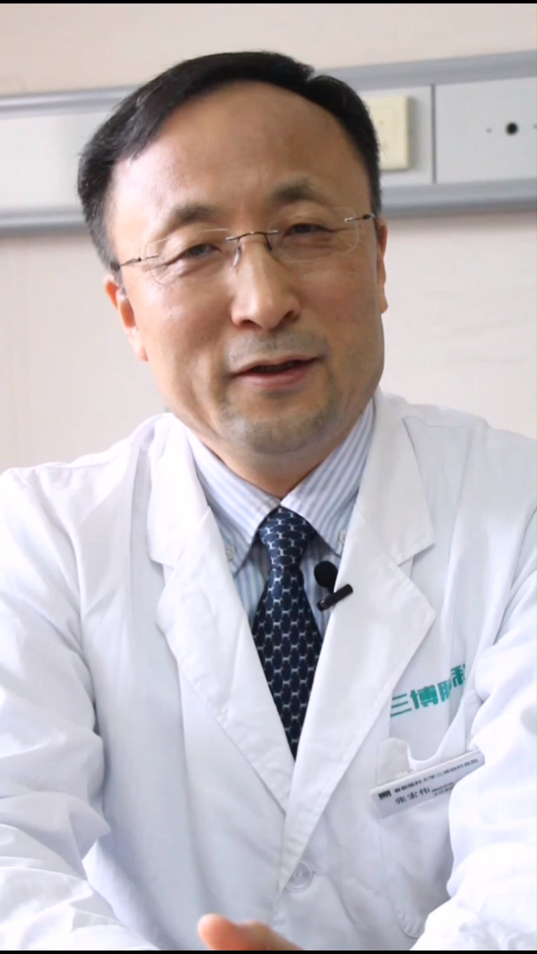 三博脑科神经外科张宏伟教授为大家科普解答#开颅手术