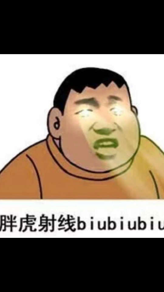 让我以胖虎的灼热目光带领各位感受一哈咱家白胖子的销魂睡姿91