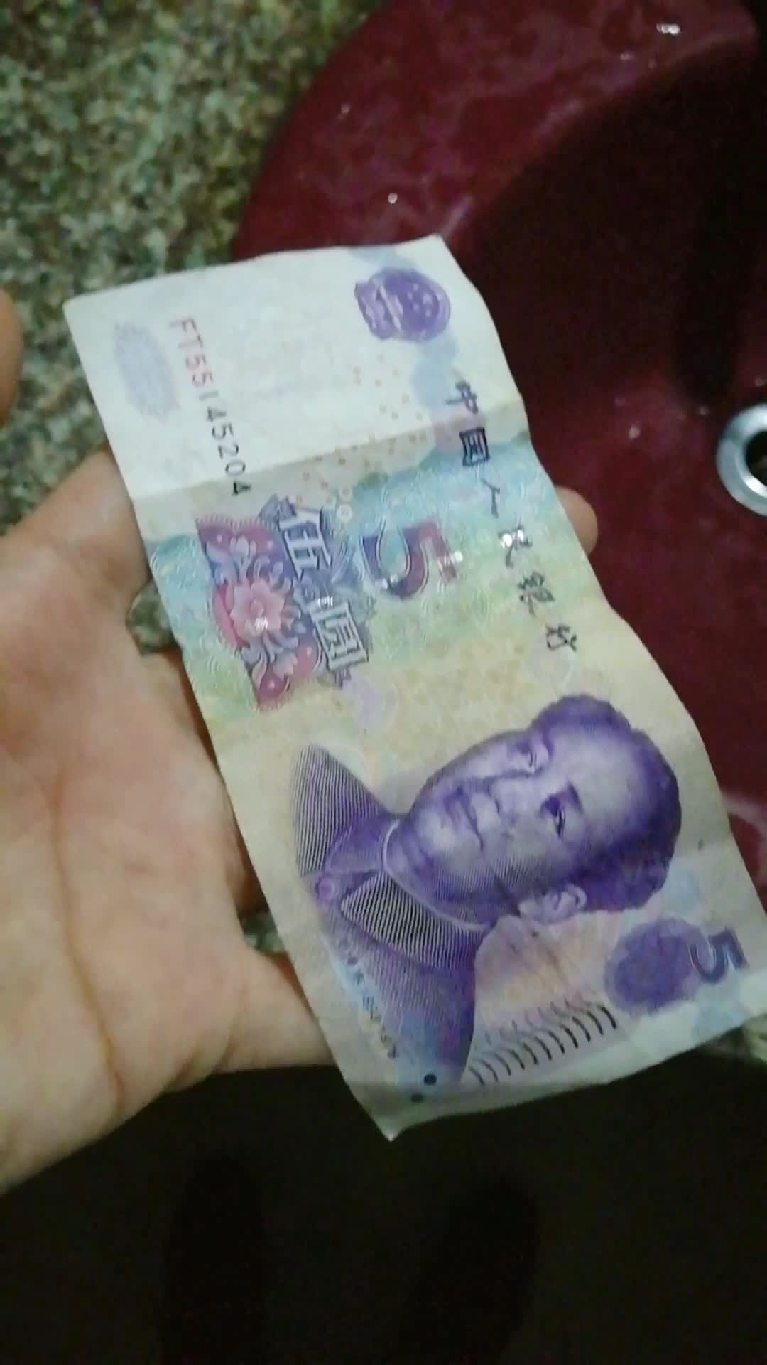 晚上下班路上拣到5块钱,最终决定明天买彩票,彩票以"扶老,助残,救孤