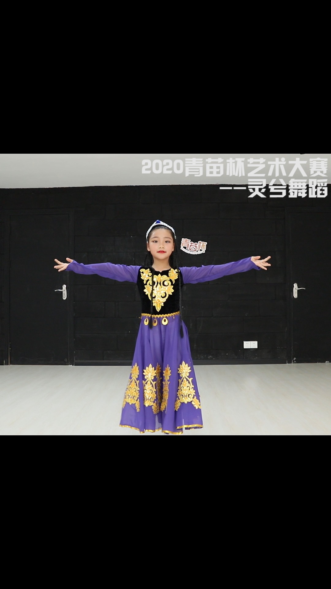 青春是你,挑战自我.2020第十届青苗杯火热进行中!