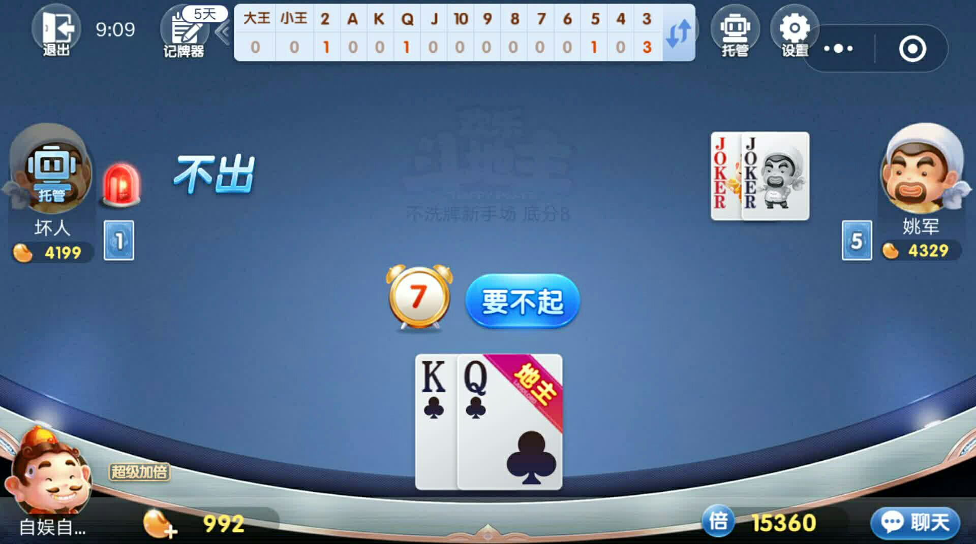 哥我就不到1000欢乐豆,至于怎么炸我1.5万倍959595