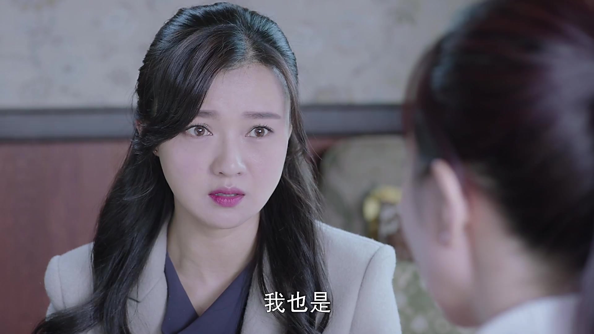 卧底归来林莺让宝玉来公司找她,关晓智和程宁宁聊天