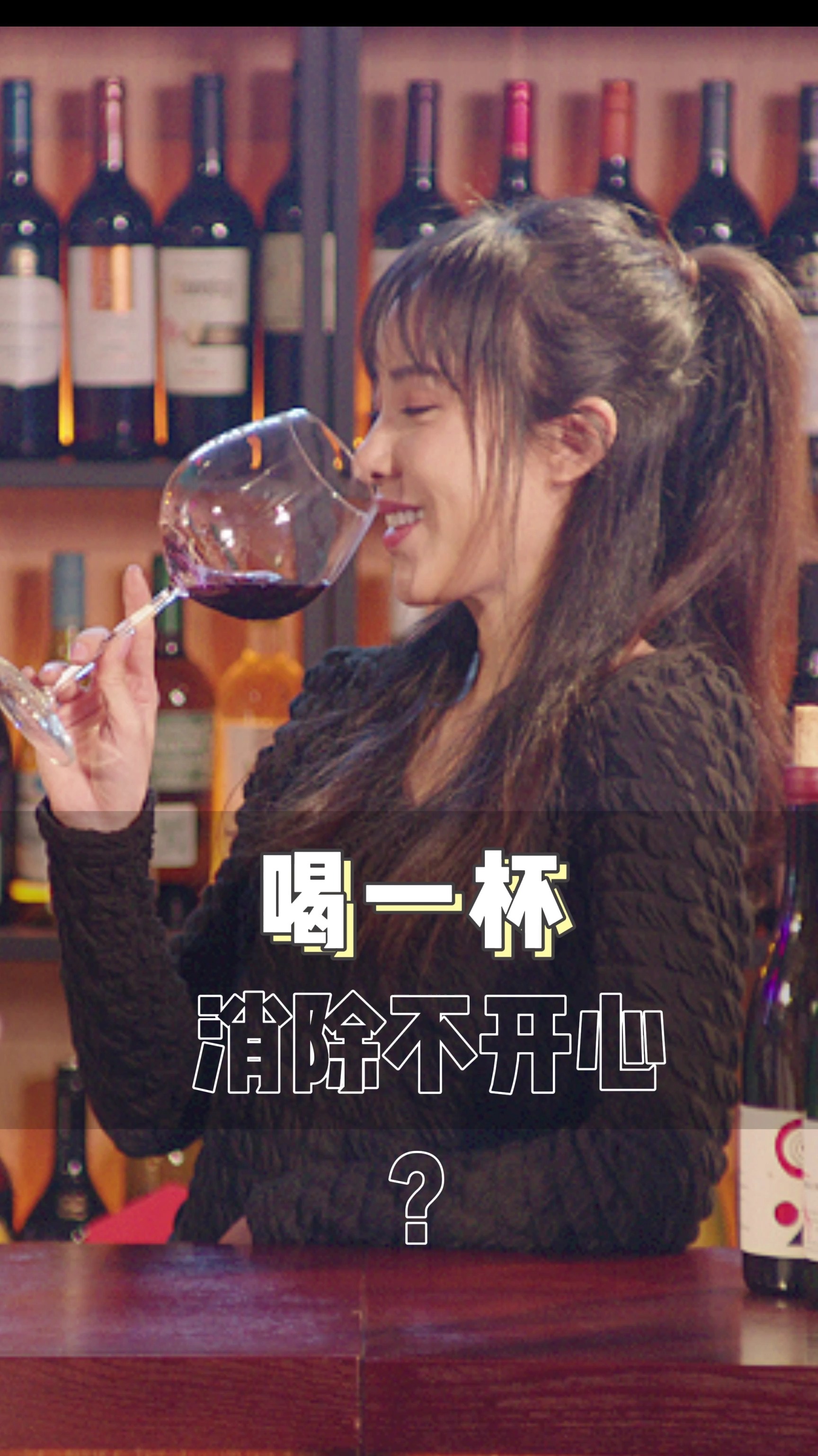 喝酒心情好的句子