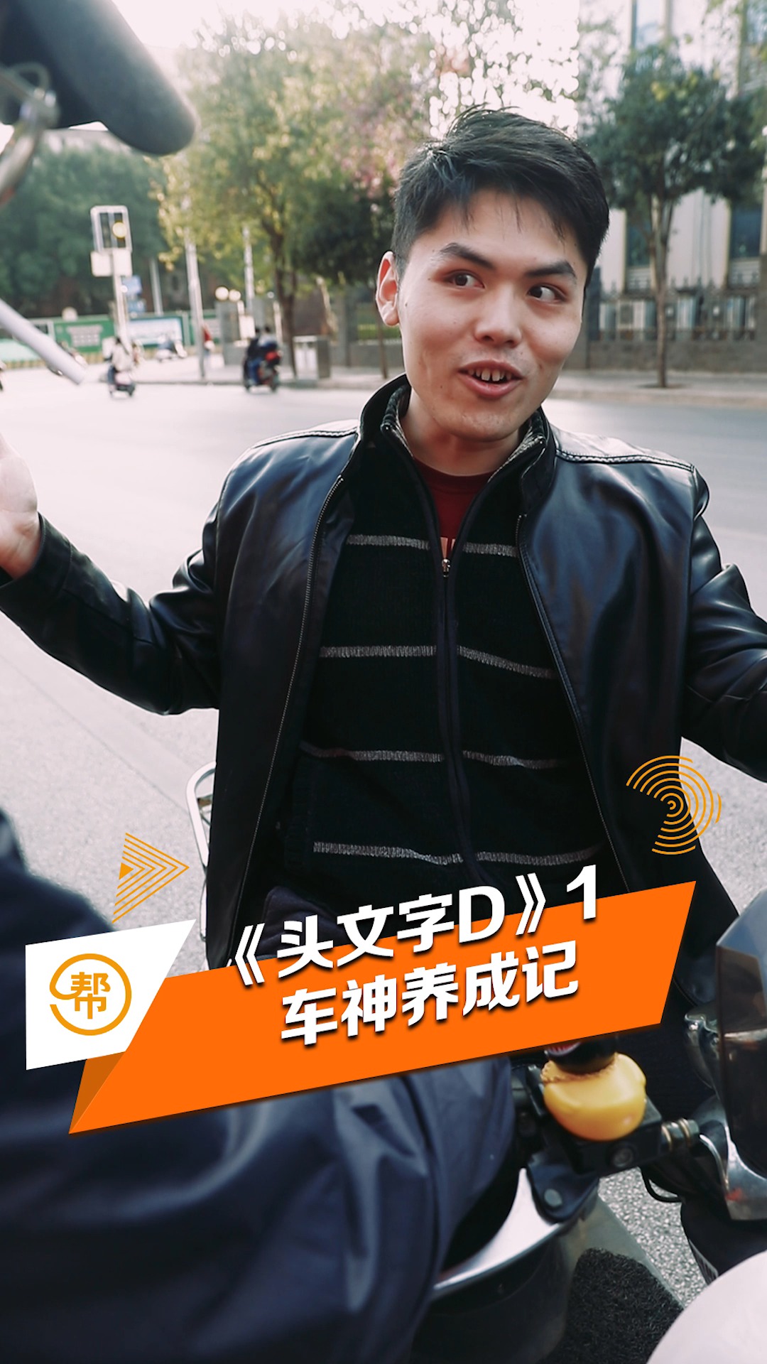 车神养成记,不想当豆腐佬的车手不是好帮服小哥#帮服共享科技 ##86